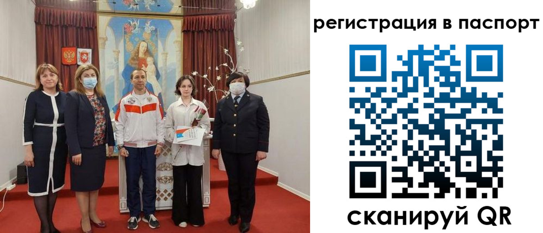 прописка для военкомата в Ленинградской области