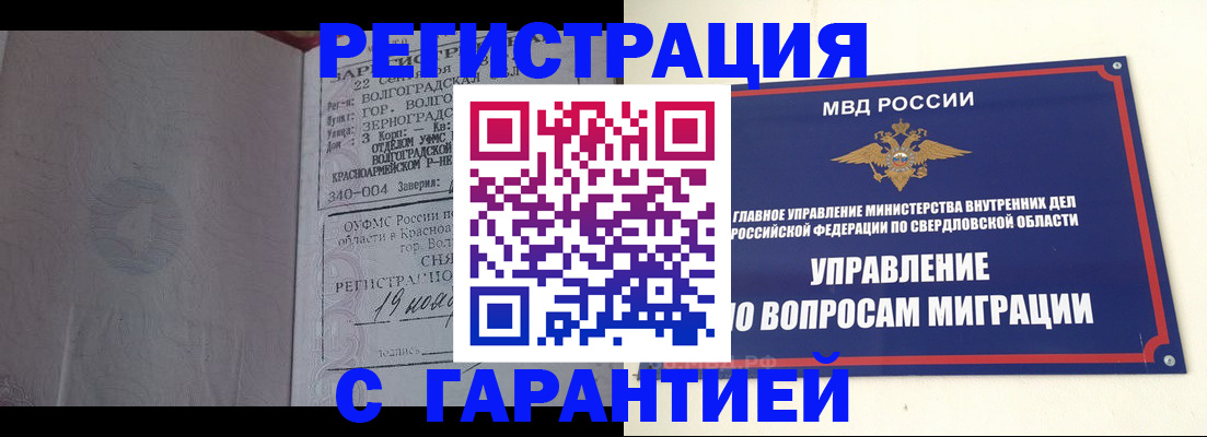регистрация для дет. сада в Ленинградской области
