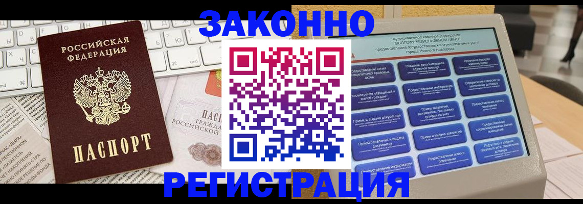 регистрация для школы в Ленинградской области